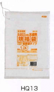 12規格ポリ袋ＨＤタイプ・傘袋・ばんじゅう用ﾎﾟﾘ袋・漬物袋｜株式会社