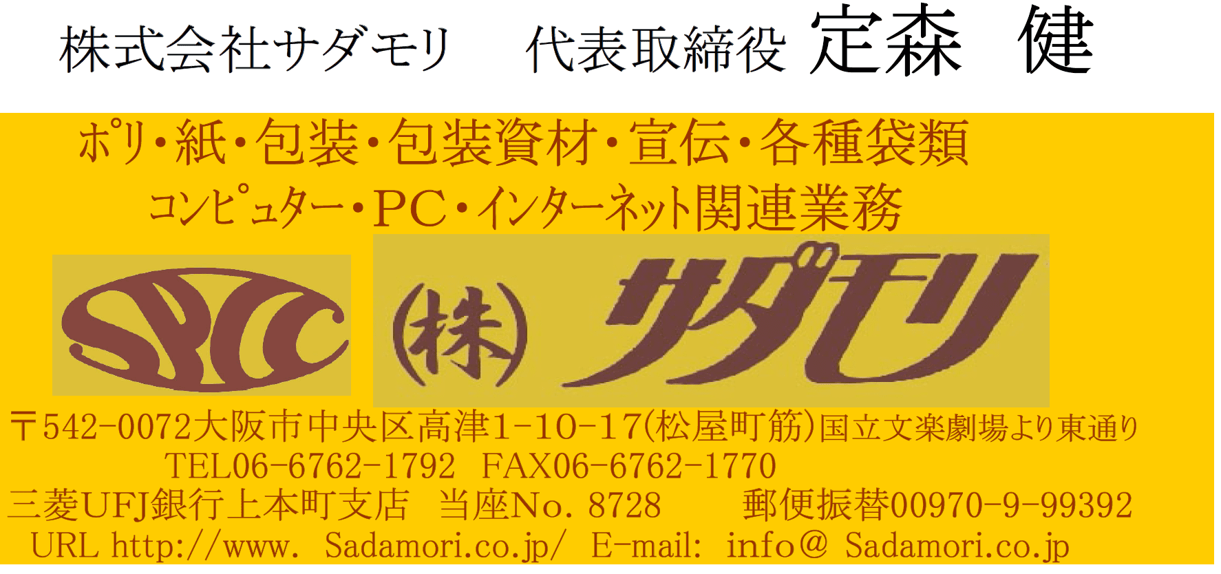 atu様 リクエスト 2点 まとめ商品-